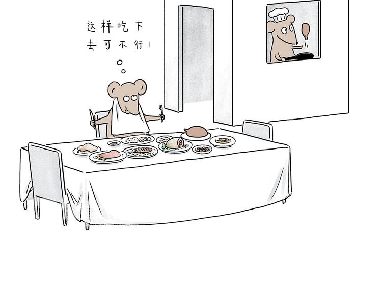 《绘心一笑》漫画最新章节第209话 猜职业？免费下拉式在线观看章节第【15】张图片