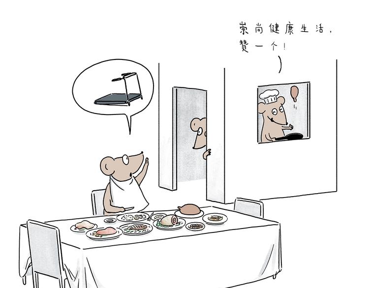 《绘心一笑》漫画最新章节第209话 猜职业？免费下拉式在线观看章节第【16】张图片