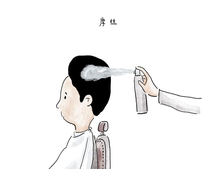 《绘心一笑》漫画最新章节第210话 大师词鉴免费下拉式在线观看章节第【3】张图片