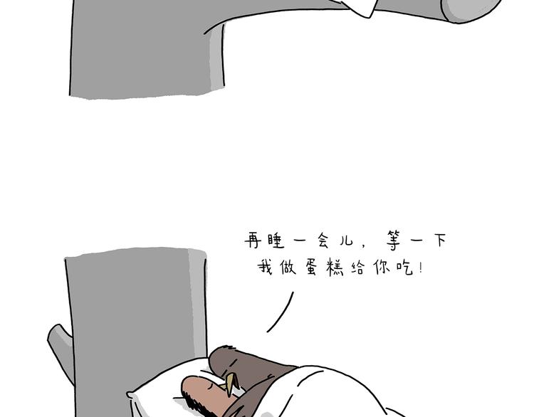 《绘心一笑》漫画最新章节第219话 上网免费下拉式在线观看章节第【17】张图片