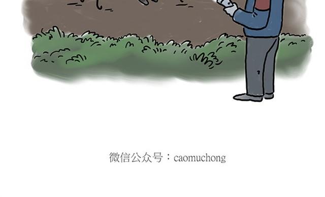 《绘心一笑》漫画最新章节师傅潜水免费下拉式在线观看章节第【30】张图片