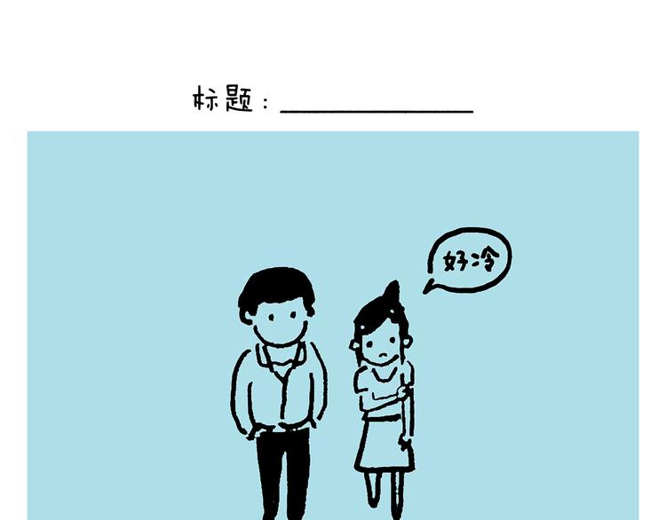 《绘心一笑》漫画最新章节第233话 宴请哪咤免费下拉式在线观看章节第【3】张图片