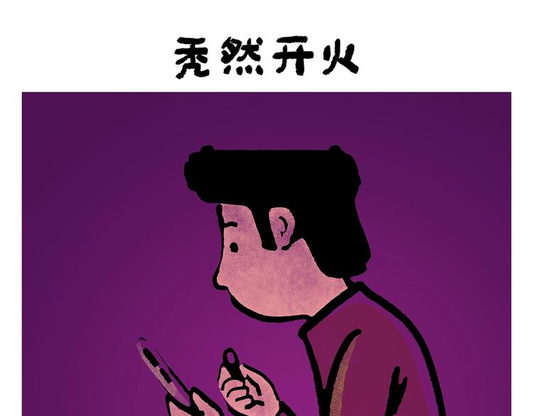 《绘心一笑》漫画最新章节第249话 美味定位免费下拉式在线观看章节第【7】张图片