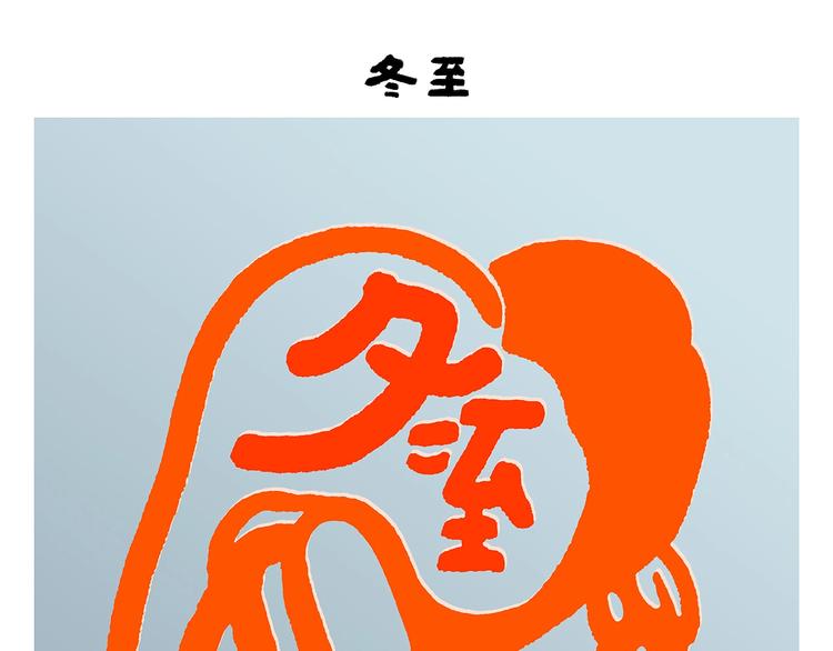 绘心一笑-第254话 标题：木偶求婚记全彩韩漫标签