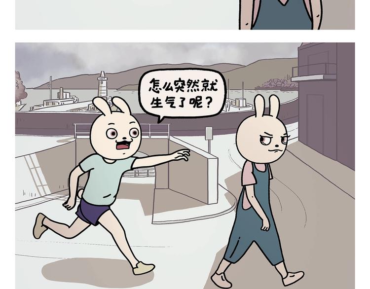 《绘心一笑》漫画最新章节第265话 全员沦陷免费下拉式在线观看章节第【19】张图片