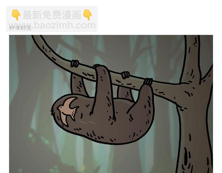 《绘心一笑》漫画最新章节第266话 谁还不是小宝贝？免费下拉式在线观看章节第【18】张图片