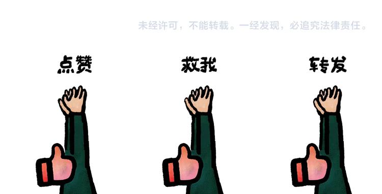 《绘心一笑》漫画最新章节第266话 谁还不是小宝贝？免费下拉式在线观看章节第【29】张图片