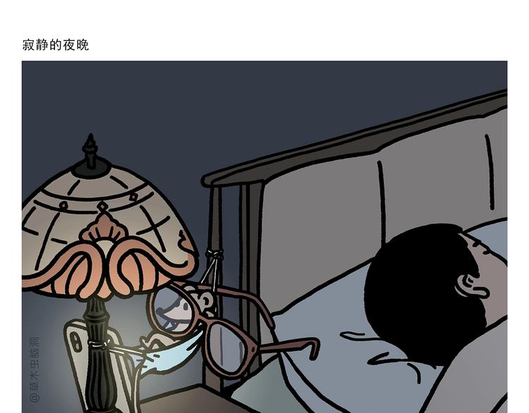 《绘心一笑》漫画最新章节第270话 靠窗的位置免费下拉式在线观看章节第【1】张图片