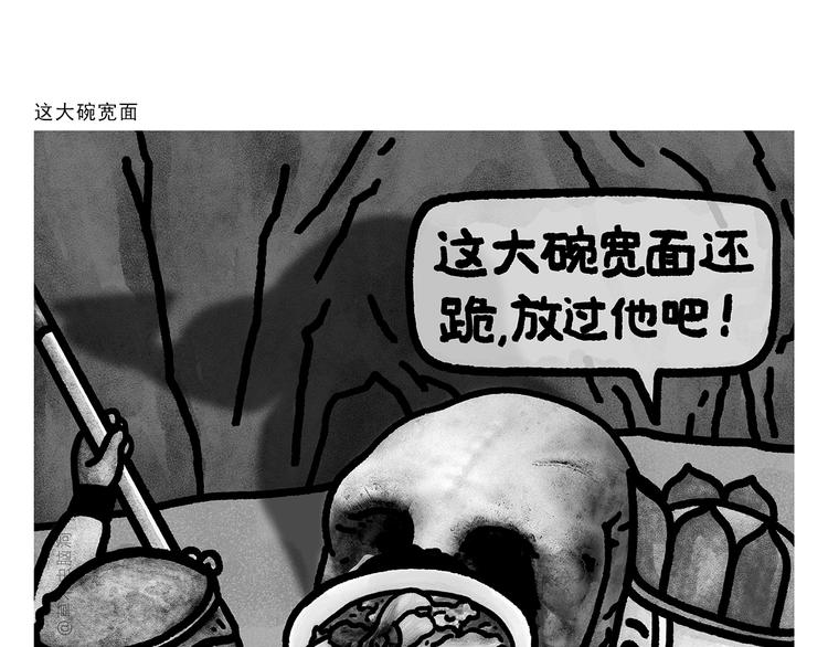 绘心一笑-第287话 兔子翘课全彩韩漫标签