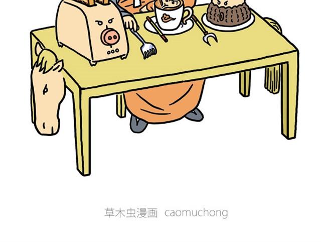 《绘心一笑》漫画最新章节师傅吃早餐免费下拉式在线观看章节第【23】张图片