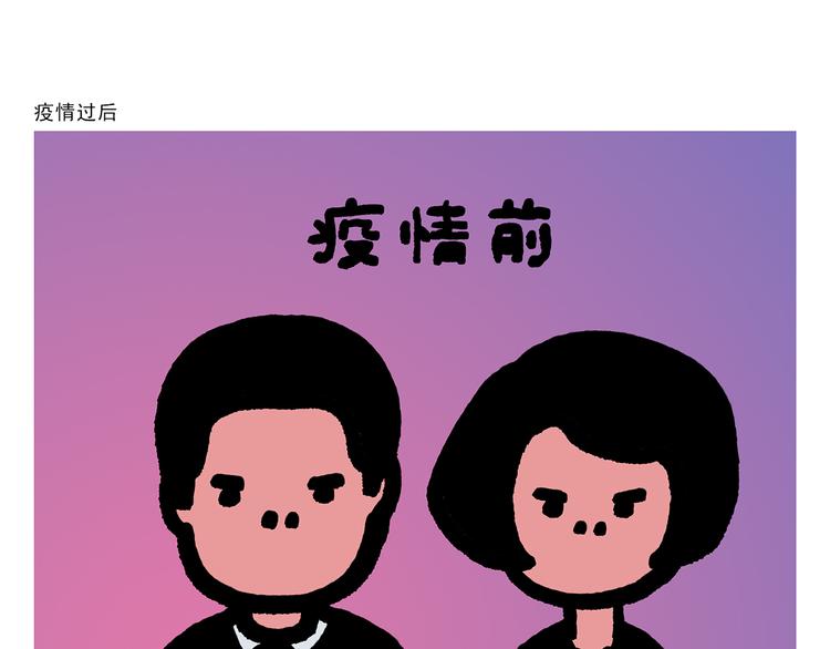 《绘心一笑》漫画最新章节第301话 万圣节的恐怖片免费下拉式在线观看章节第【19】张图片