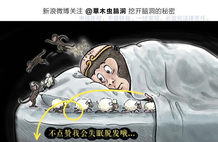 《绘心一笑》漫画最新章节第304话 请仙女喝茶免费下拉式在线观看章节第【26】张图片