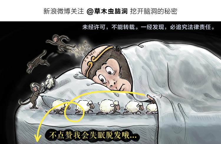 《绘心一笑》漫画最新章节第306话 打怪中请稍候免费下拉式在线观看章节第【27】张图片