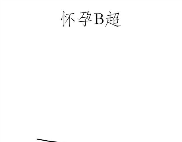 《绘心一笑》漫画最新章节健身球操免费下拉式在线观看章节第【1】张图片