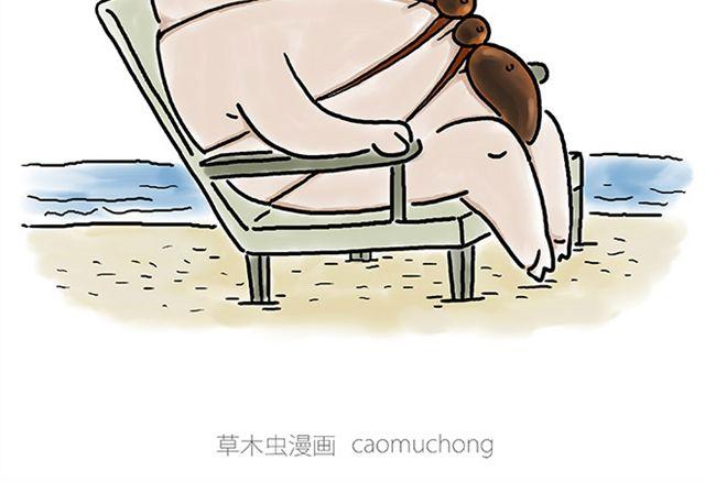 《绘心一笑》漫画最新章节健身球操免费下拉式在线观看章节第【36】张图片