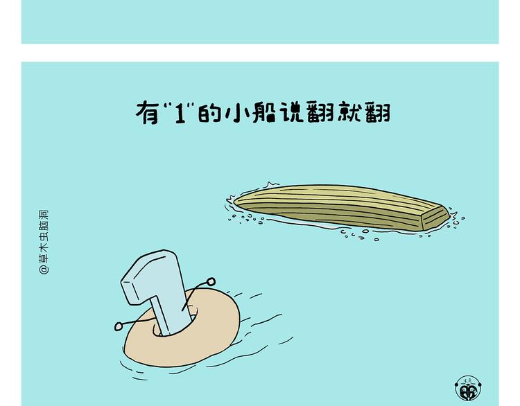 《绘心一笑》漫画最新章节第325话 什么是喜欢免费下拉式在线观看章节第【14】张图片