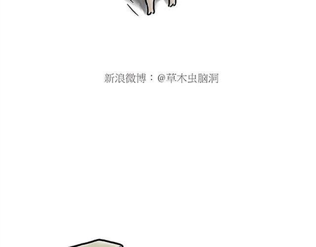 《绘心一笑》漫画最新章节师傅直升机免费下拉式在线观看章节第【28】张图片