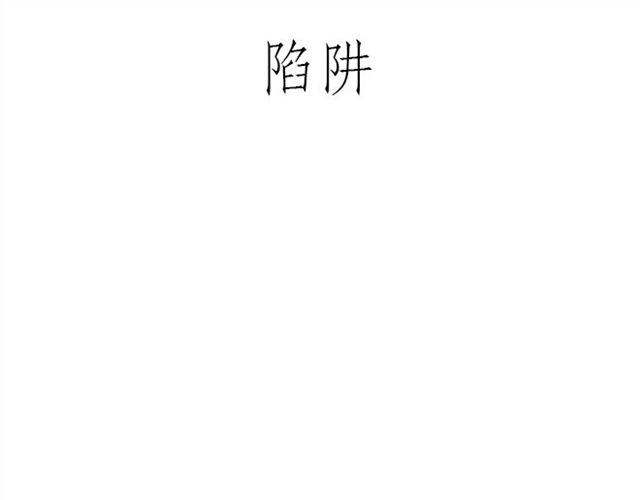 《绘心一笑》漫画最新章节师傅直升机免费下拉式在线观看章节第【7】张图片