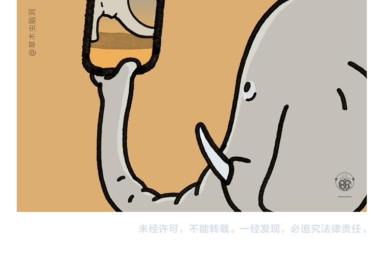 《绘心一笑》漫画最新章节第339话 一键搞定免费下拉式在线观看章节第【25】张图片