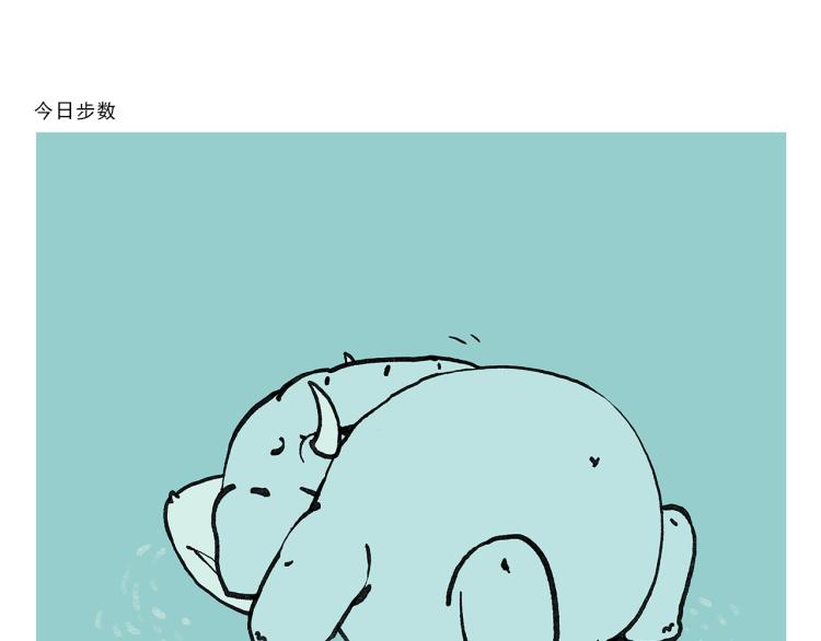 《绘心一笑》漫画最新章节第343话 师父的告诫免费下拉式在线观看章节第【19】张图片