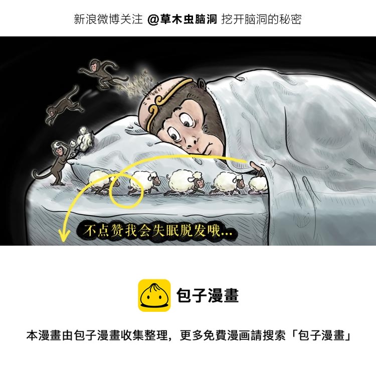 《绘心一笑》漫画最新章节第343话 师父的告诫免费下拉式在线观看章节第【25】张图片