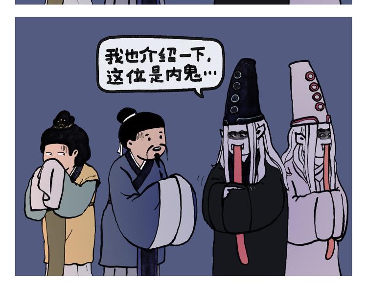 《绘心一笑》漫画最新章节第345话 废话文学免费下拉式在线观看章节第【22】张图片