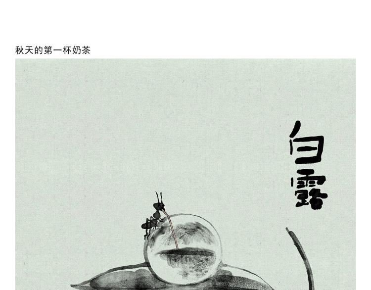 《绘心一笑》漫画最新章节第346话 脸上掉下个取经人免费下拉式在线观看章节第【8】张图片