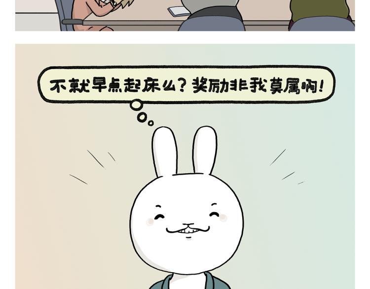 《绘心一笑》漫画最新章节第348话 三英战吕布免费下拉式在线观看章节第【13】张图片