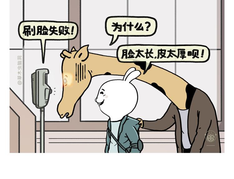 《绘心一笑》漫画最新章节第348话 三英战吕布免费下拉式在线观看章节第【17】张图片