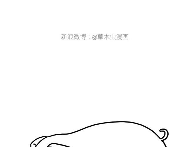 《绘心一笑》漫画最新章节师傅出恭免费下拉式在线观看章节第【34】张图片