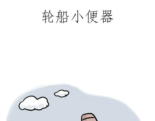 《绘心一笑》漫画最新章节师傅拆快递免费下拉式在线观看章节第【13】张图片