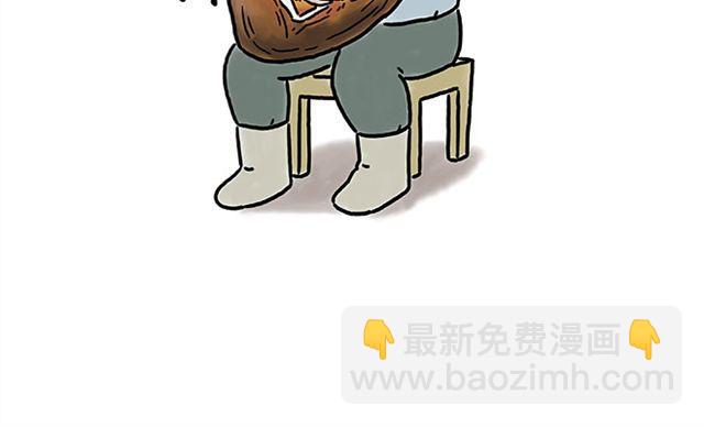 《绘心一笑》漫画最新章节师傅坐热气球免费下拉式在线观看章节第【12】张图片