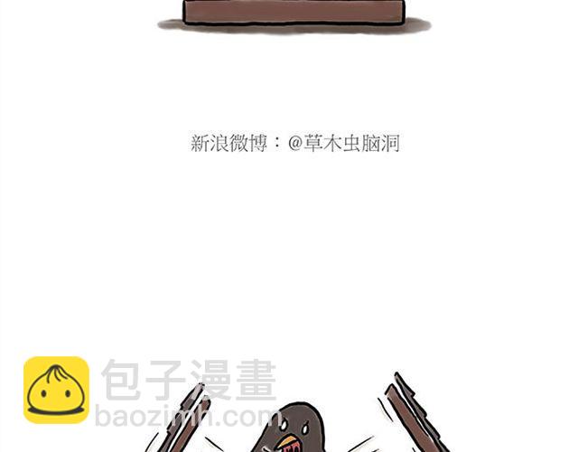 《绘心一笑》漫画最新章节师傅坐热气球免费下拉式在线观看章节第【24】张图片