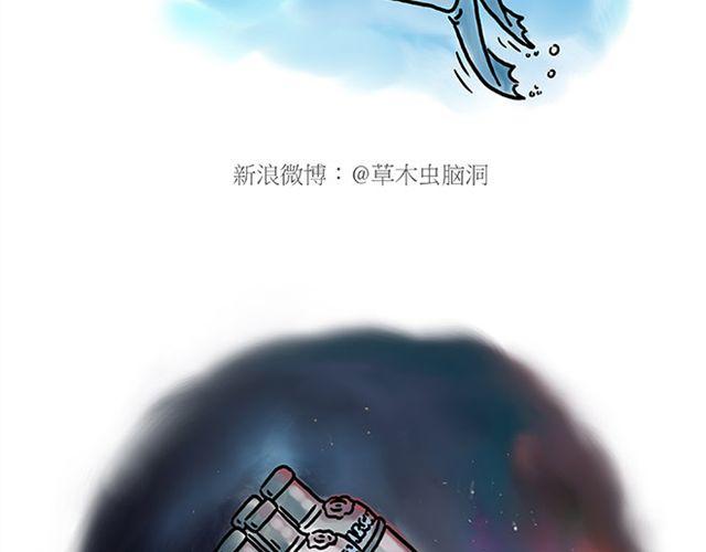 《绘心一笑》漫画最新章节师傅的马戏免费下拉式在线观看章节第【16】张图片