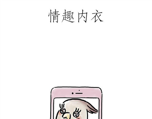 《绘心一笑》漫画最新章节悟空去哪儿了？免费下拉式在线观看章节第【33】张图片