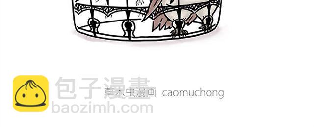 《绘心一笑》漫画最新章节悟空去哪儿了？免费下拉式在线观看章节第【36】张图片