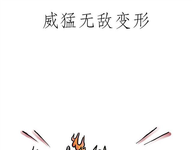 《绘心一笑》漫画最新章节丘比特之箭免费下拉式在线观看章节第【21】张图片