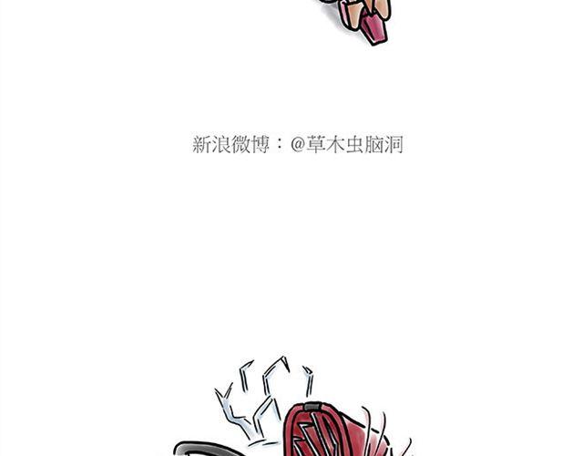 《绘心一笑》漫画最新章节丘比特之箭免费下拉式在线观看章节第【24】张图片