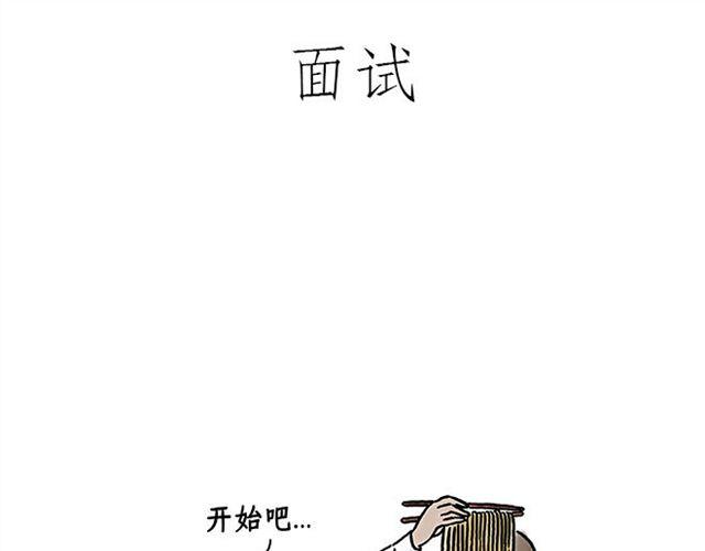 《绘心一笑》漫画最新章节丘比特之箭免费下拉式在线观看章节第【27】张图片