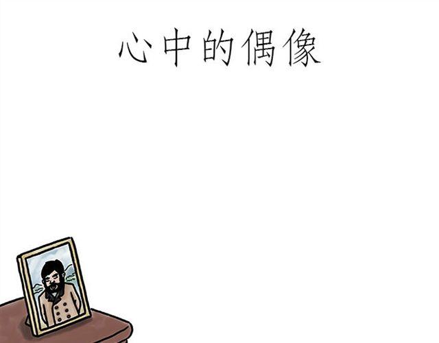 《绘心一笑》漫画最新章节丘比特之箭免费下拉式在线观看章节第【7】张图片