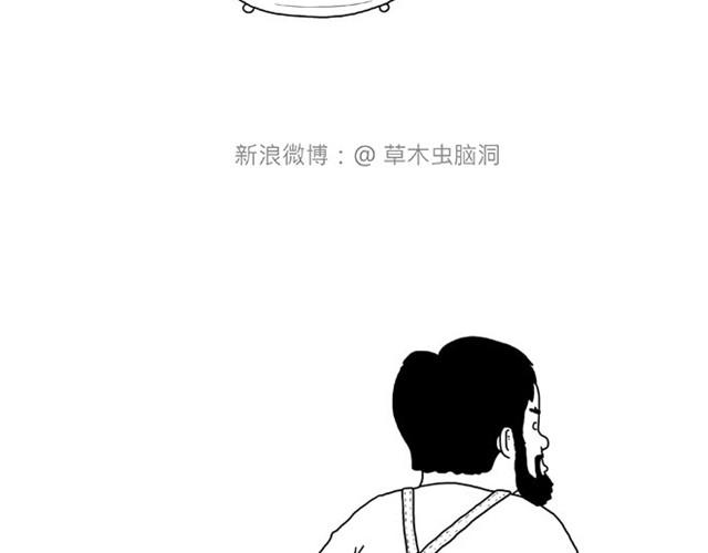 《绘心一笑》漫画最新章节师傅当模特免费下拉式在线观看章节第【14】张图片