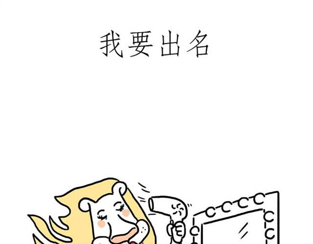 《绘心一笑》漫画最新章节师傅当模特免费下拉式在线观看章节第【26】张图片