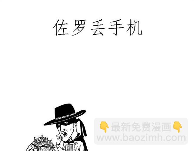 《绘心一笑》漫画最新章节师傅当模特免费下拉式在线观看章节第【32】张图片