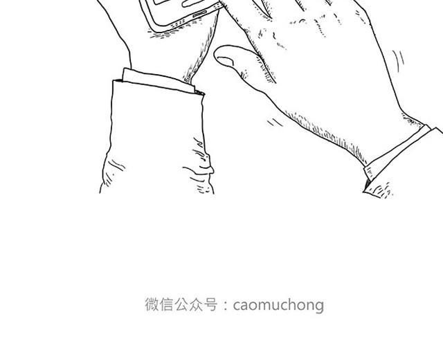 《绘心一笑》漫画最新章节师傅当模特免费下拉式在线观看章节第【36】张图片