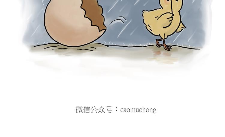 《绘心一笑》漫画最新章节师父看快播免费下拉式在线观看章节第【30】张图片