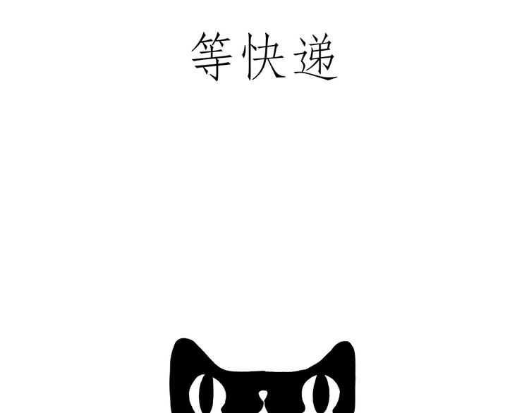 《绘心一笑》漫画最新章节师傅照相馆免费下拉式在线观看章节第【13】张图片