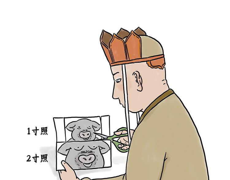 《绘心一笑》漫画最新章节师傅照相馆免费下拉式在线观看章节第【3】张图片