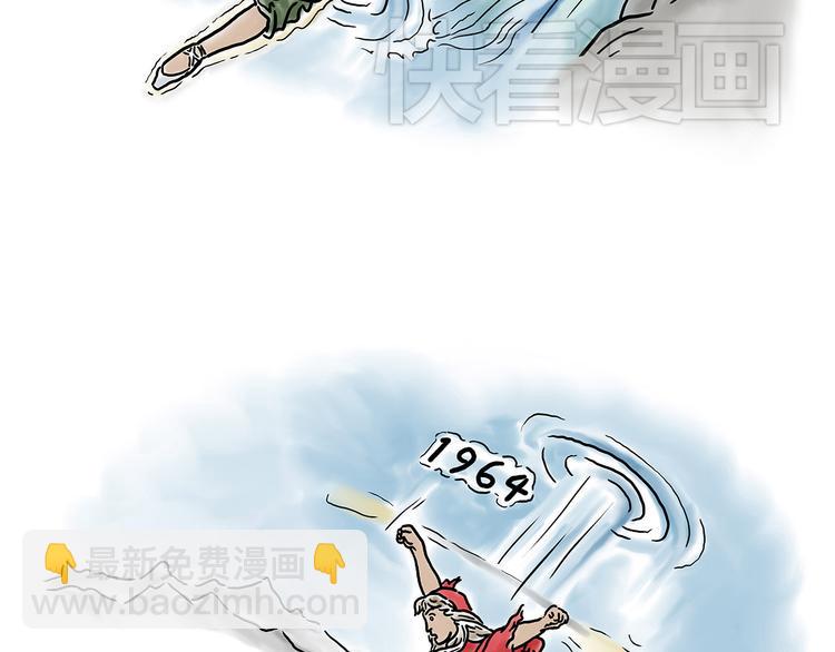 《绘心一笑》漫画最新章节师傅获奖免费下拉式在线观看章节第【38】张图片