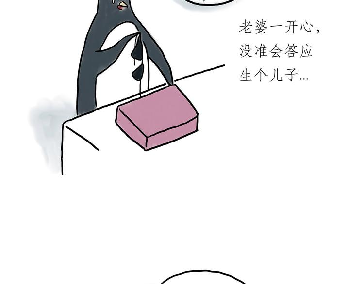 《绘心一笑》漫画最新章节没有走光免费下拉式在线观看章节第【17】张图片