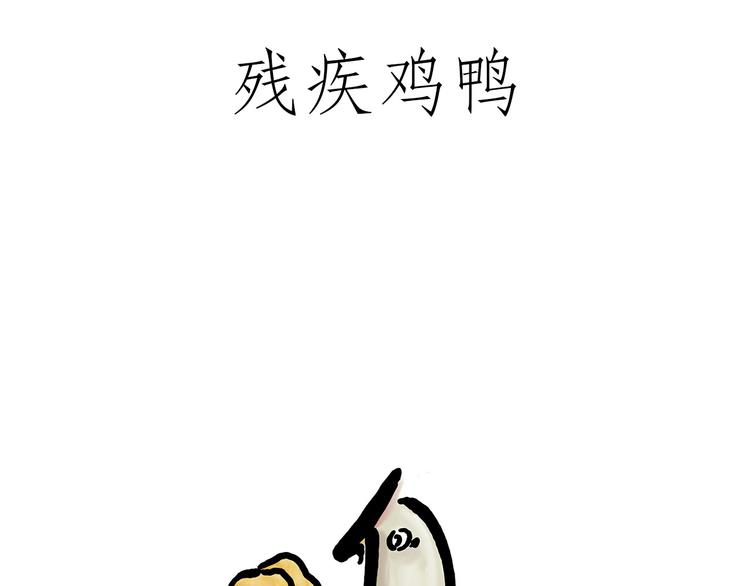 《绘心一笑》漫画最新章节跨界免费下拉式在线观看章节第【31】张图片